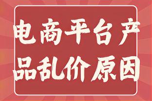 袁甲：中国足协暂停与阿根廷足协合作是假新闻